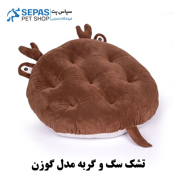 خرید تشک سگ و گربه مدل گوزن