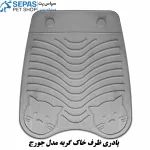 خرید پادری ظرف خاک گربه مدل جورج