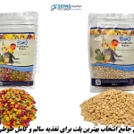 راهنمای جامع انتخاب بهترین پلت برای تغذیه سالم و کامل عروس هلندی