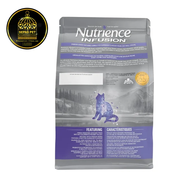 غذای خشک گربه نوترینس کنترل وزن Nutrience Infusion Adult Weight Control