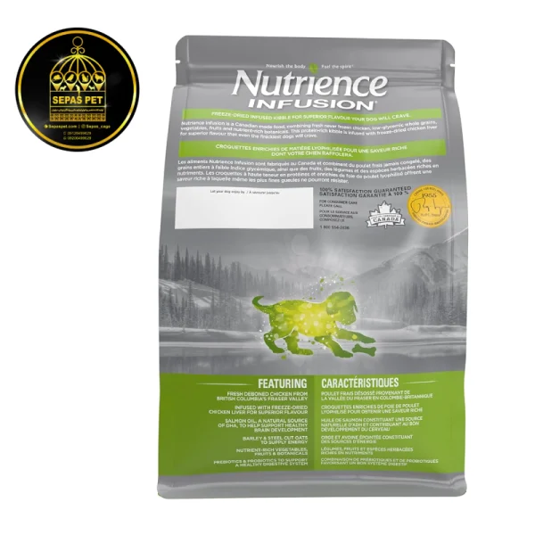 غذای خشک توله سگ نوترینس Nutrience Infusion Healthy Puppy Chicken