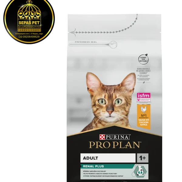 غذای خشک گربه بالغ رنال پروپلن Proplan Adult Renal Plus