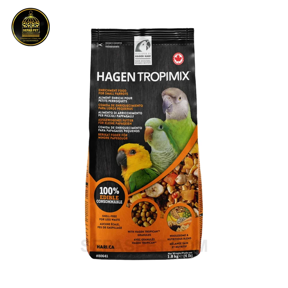 غذای آجیلی طوطی های متوسط جثه تروپیمیکس هاگن HAGEN Tropimix Small Parrots